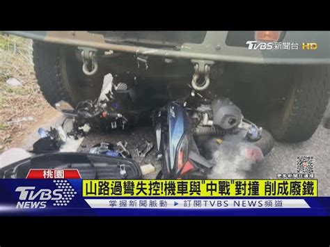 中戰車禍